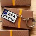 دسته کلید فلزی پلاک موتور
