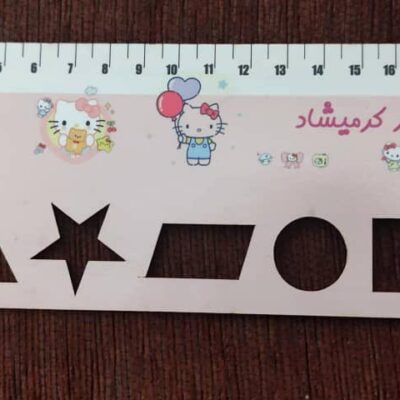شابلون